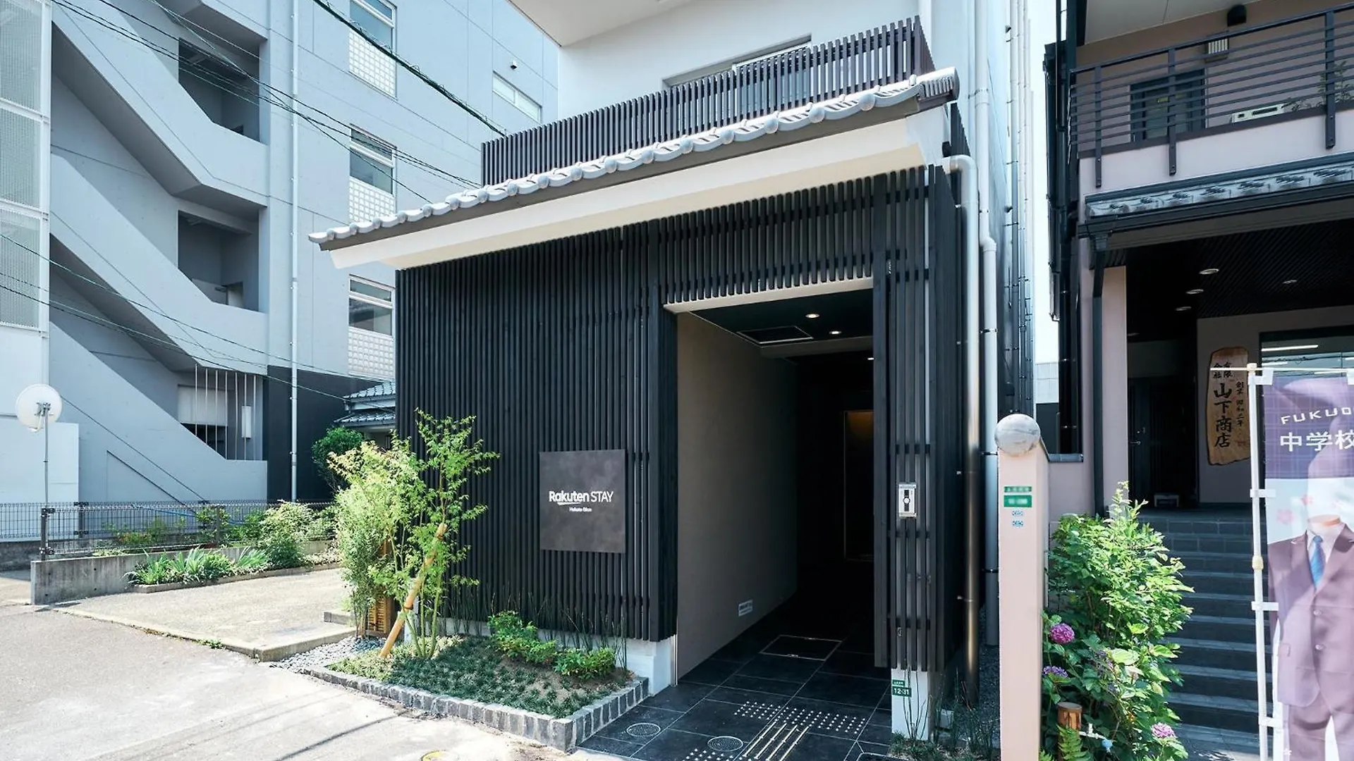 Rakuten STAY 博多祇園 401 スーペリアルーム 福岡市