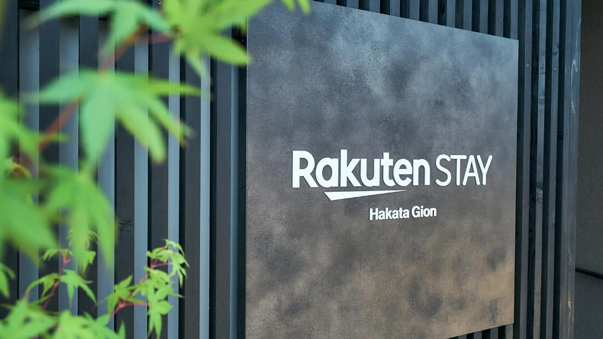 Rakuten STAY 博多祇園 401 スーペリアルーム 福岡市 0*,  日本