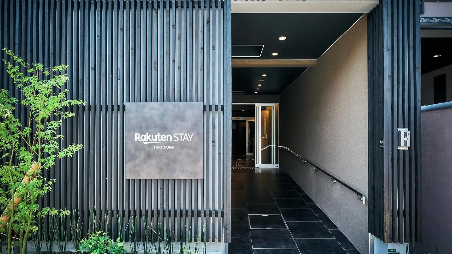 Rakuten STAY 博多祇園 401 スーペリアルーム 福岡市 ゲストハウス