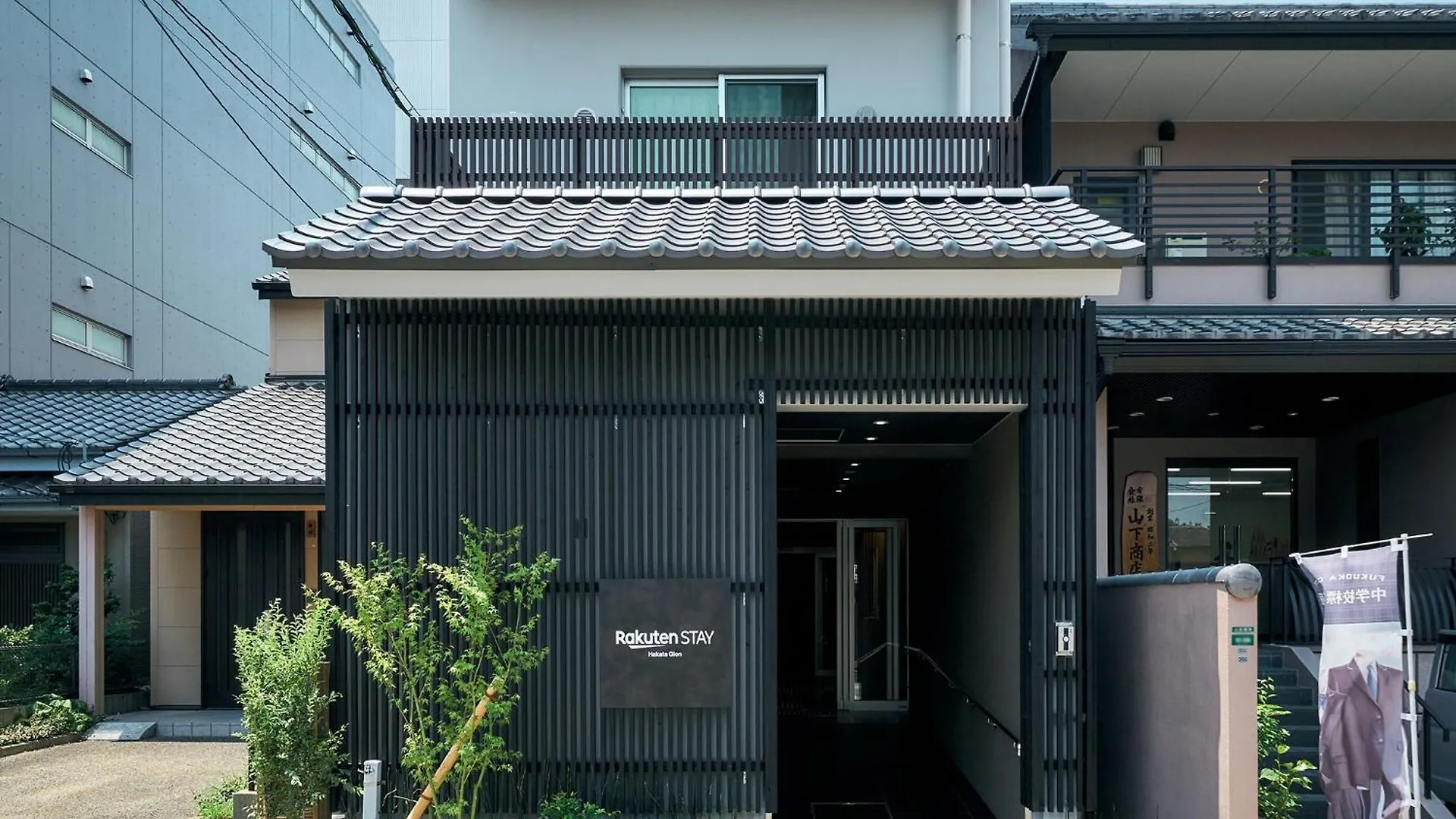 Rakuten Stay Hakata Gion 401 Superior Room Fukuoka  Japonsko
